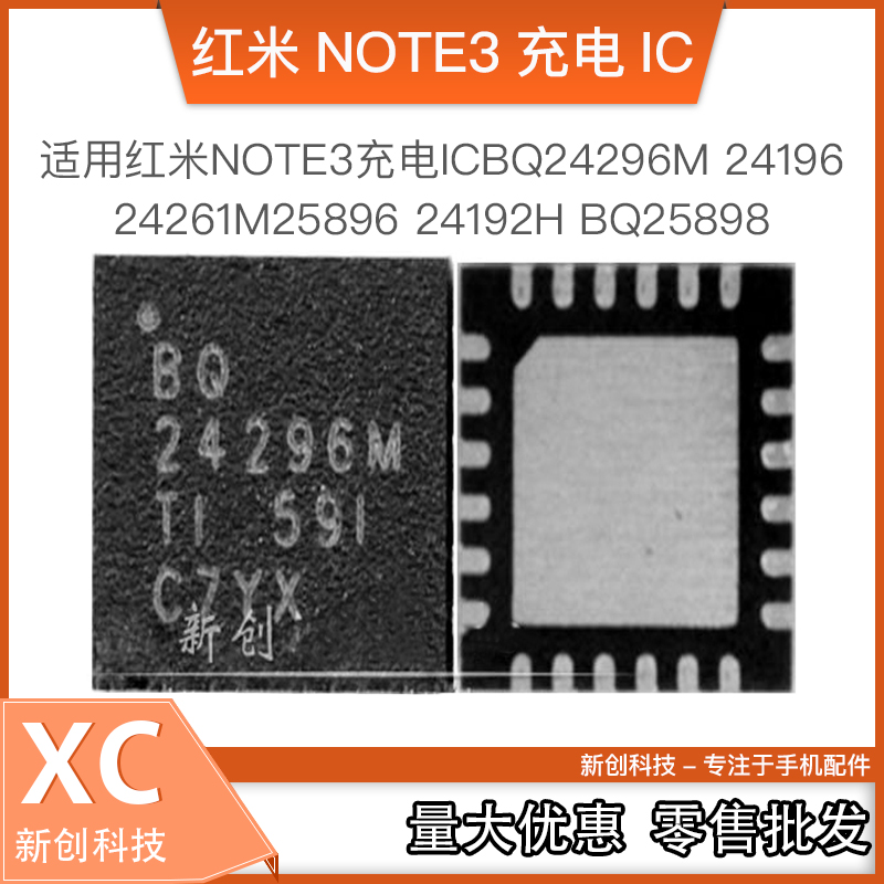 bq24296m-新人首单立减十元-2022年5月|淘宝海外 bq24296m-新人首单立减十元-2022年5月|淘宝海外