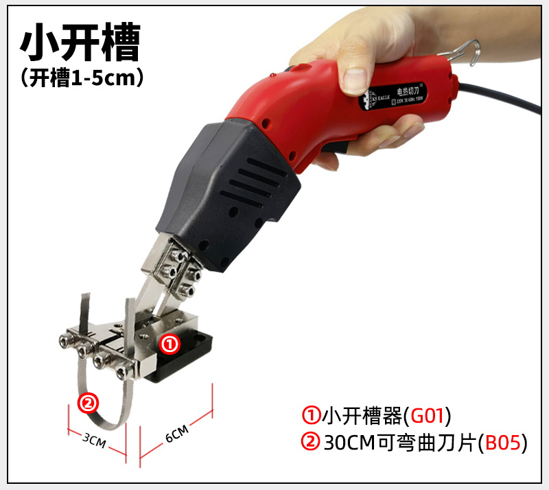 电热刀泡沫海绵切割刀雕塑工具新款风冷管槽线槽挤塑板地暖切挖槽 - 图1