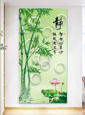 玄关自粘流水生财山水挂画