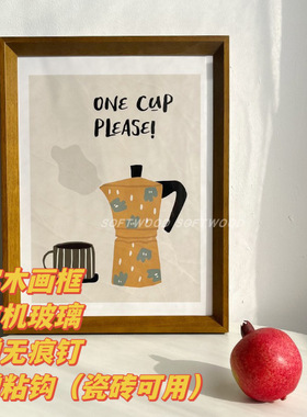 摩卡壶挂画coffee咖啡角