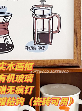 正方形餐厅实木画框装饰画手绘