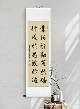 条幅书法作品卷轴字画定制毛笔字