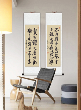 条幅书法作品定制毛笔字卷轴字画