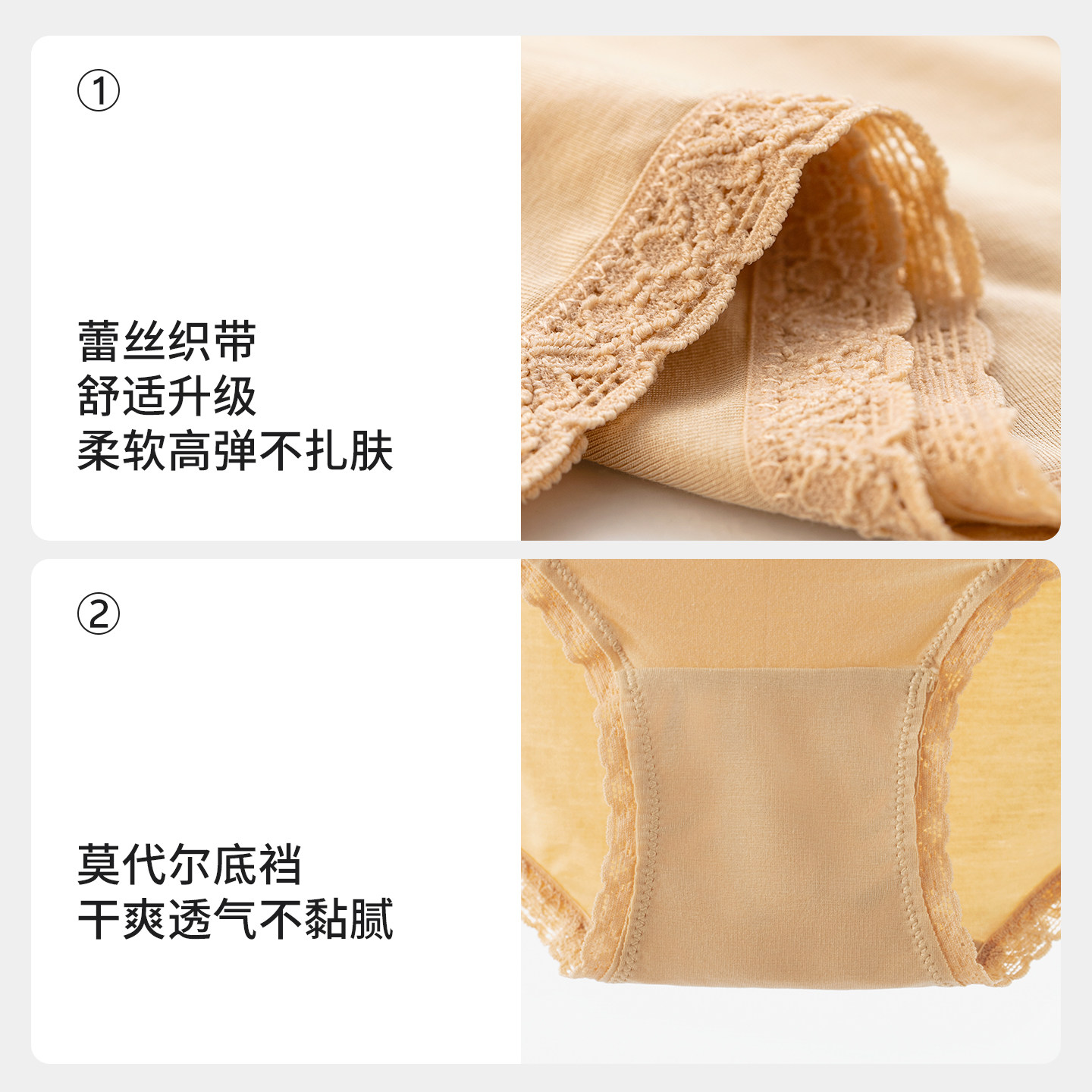 STW女士内裤蕾丝莫代尔肤色三角内裤女短裤中腰性感舒适柔软透气,淘宝优惠券,粉丝福利购,淘宝优惠卷