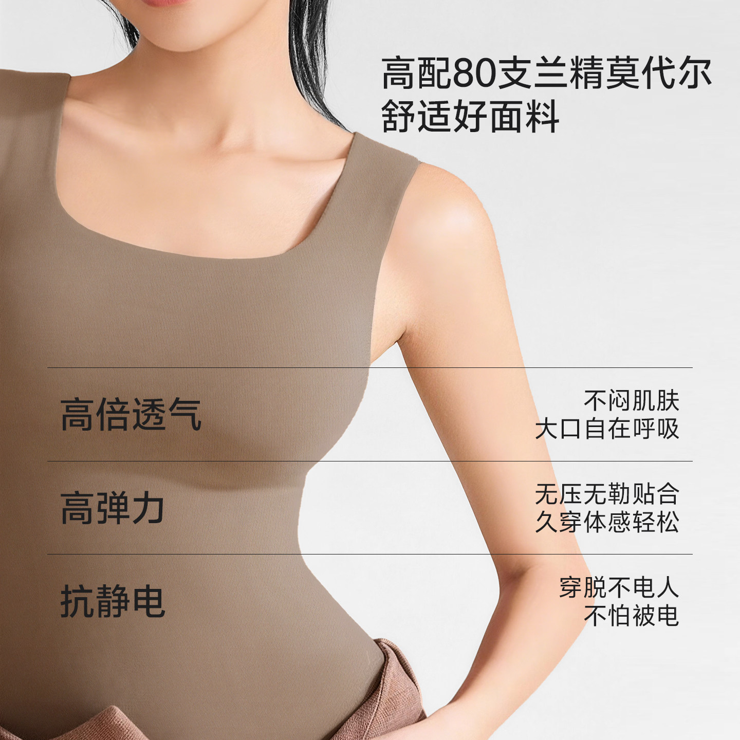 Women's seamless camisole modal