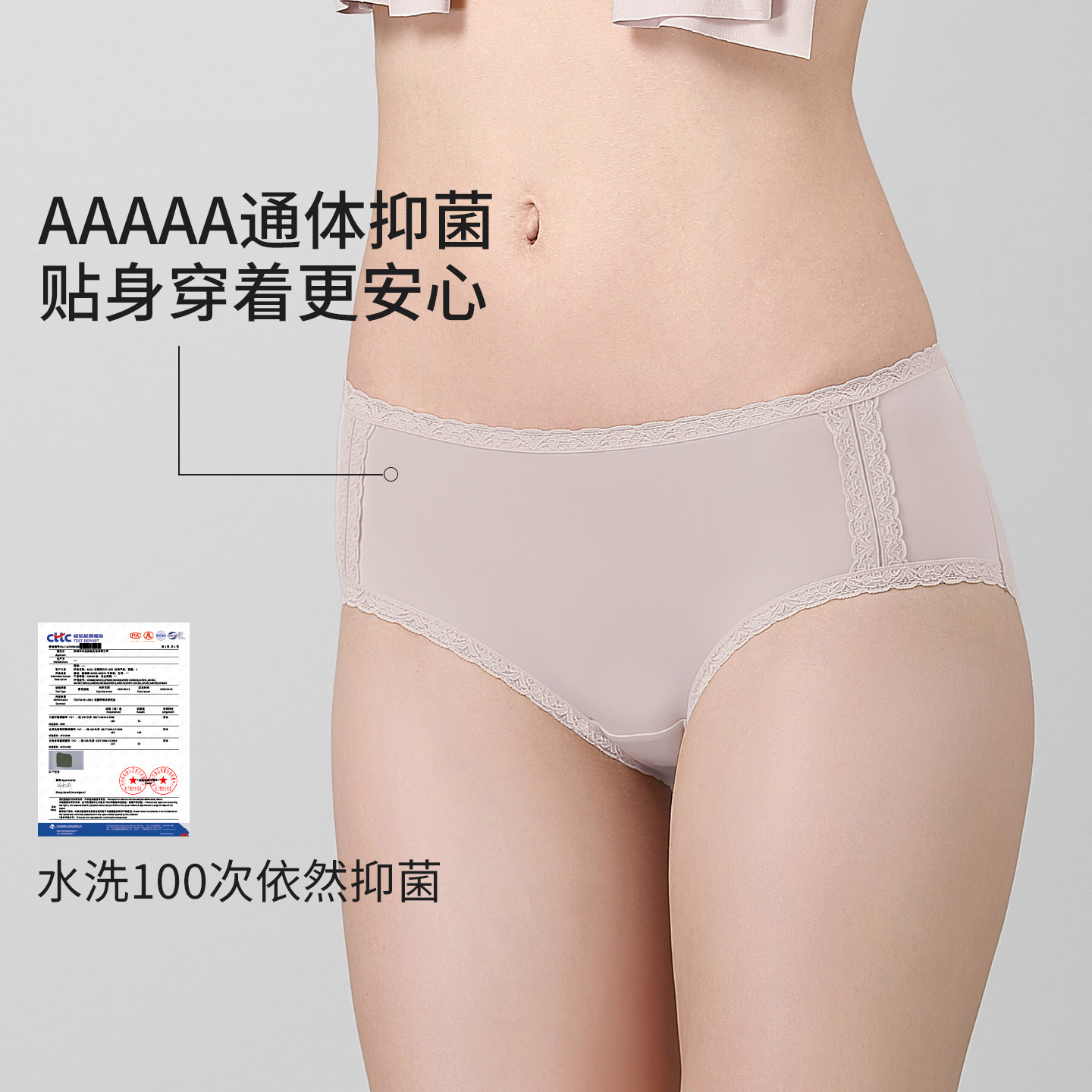 STW女士内裤蕾丝莫代尔肤色三角内裤女短裤中腰性感舒适柔软透气,淘宝优惠券,粉丝福利购,淘宝优惠卷