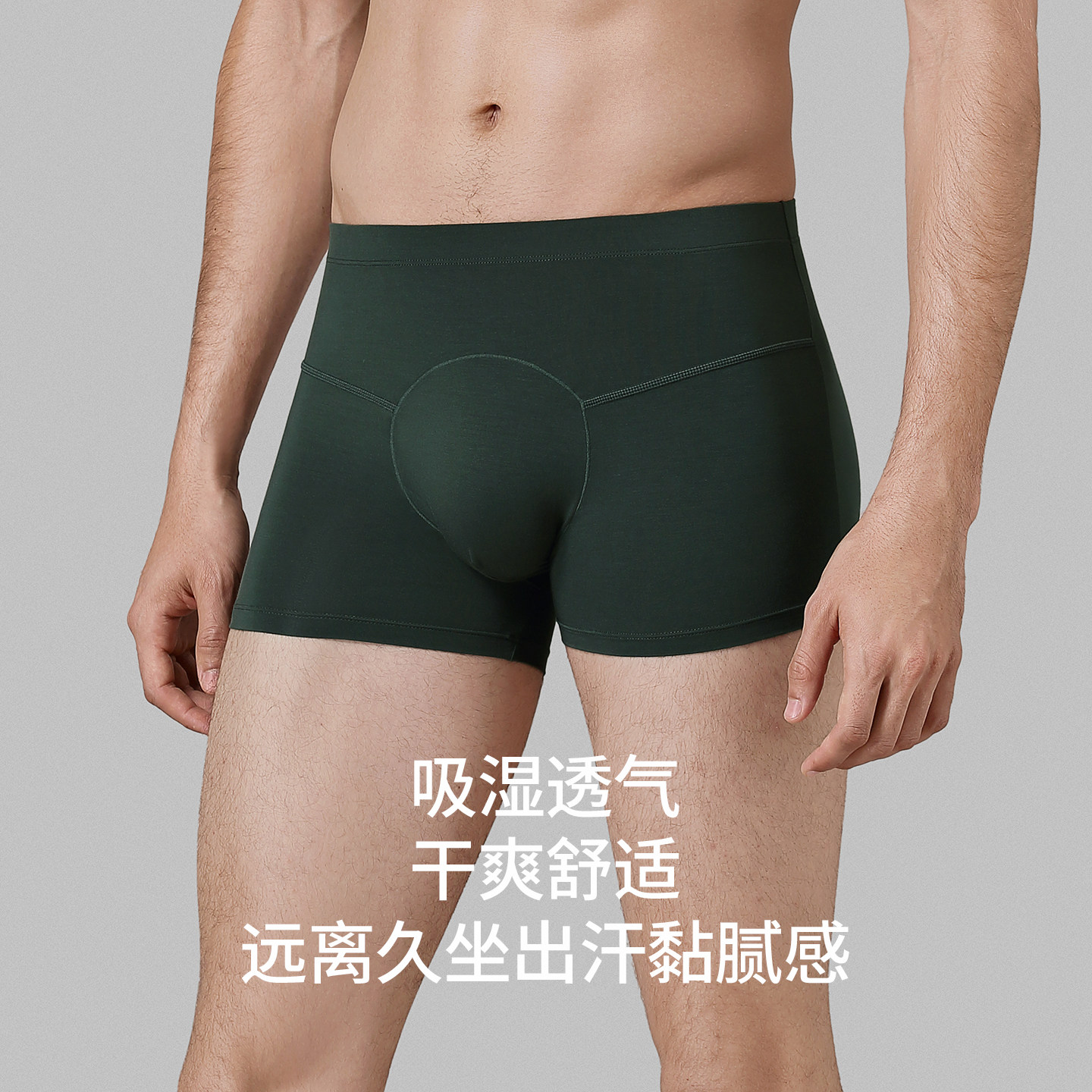 stw男夏季莫代尔内裤超薄舒适透气平角裤无痕商务四角裤窄边裤衩,淘宝优惠券,粉丝福利购,淘宝优惠卷