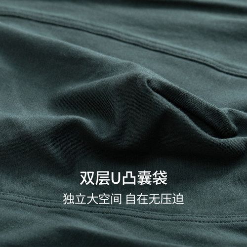 2条装STW加长防磨腿男士内裤莫代尔四角裤跑步运动大码平角短裤头 - 图2