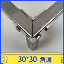 Stainless Steel Square Pipe Connectors Shelf Accessories Fastener Joints 30 * 30 Square Clothing Display Shelf Flower Racks