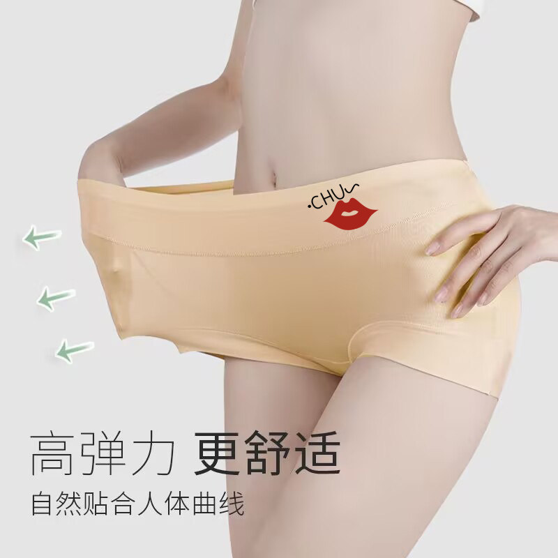 莫代尔高腰亲肤女士内裤抗菌收腹不卷边中老年大码宽松舒适三角裤,淘宝优惠券,粉丝福利购,淘宝优惠卷