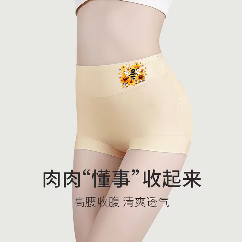 莫代尔女士内裤收腹双层抗菌档中老年人大码高腰宽松三角短裤性感,淘宝优惠券,粉丝福利购,淘宝优惠卷