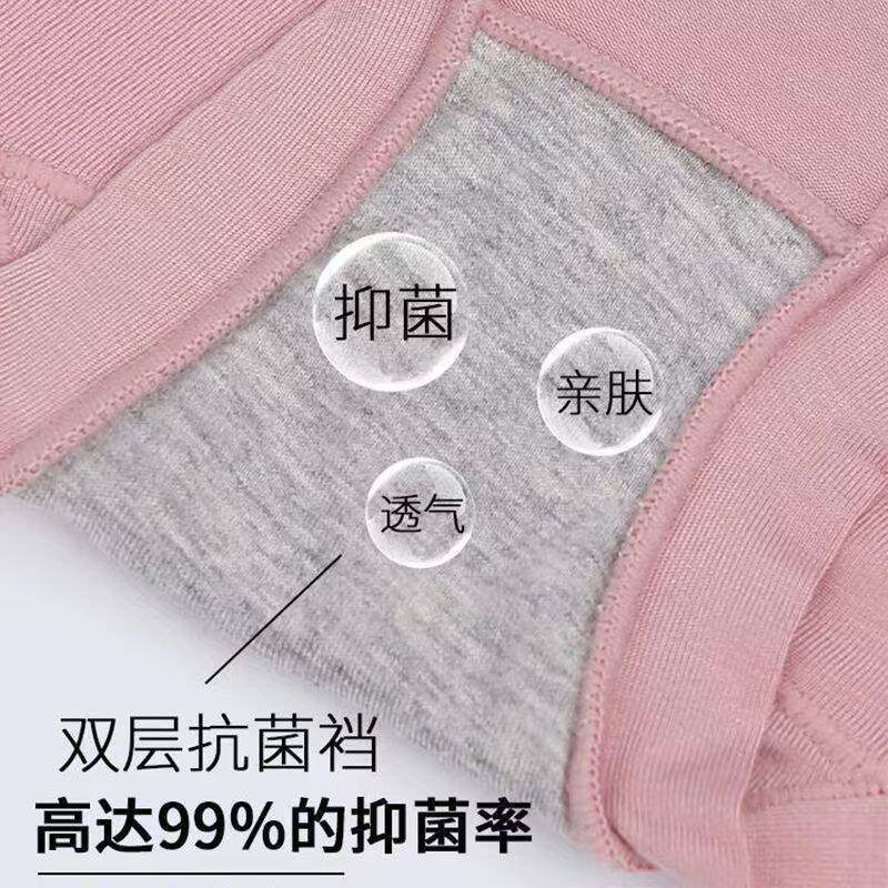 莫代尔宽松舒适女士内裤夏季高腰无束缚中老年大码抗菌收腹三角裤,淘宝优惠券,粉丝福利购,淘宝优惠卷