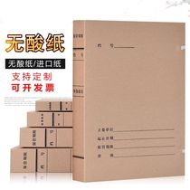 Thickened Kraft Paper Archives Box File Information Box Import Homemade Acid-free Paper Old New Tech Box a4 Set For Printing