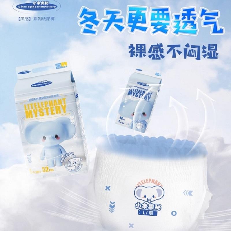 小象奥秘婴儿纸尿裤淘气博士拉拉裤泡泡腰围一体学步裤全包防漏尿