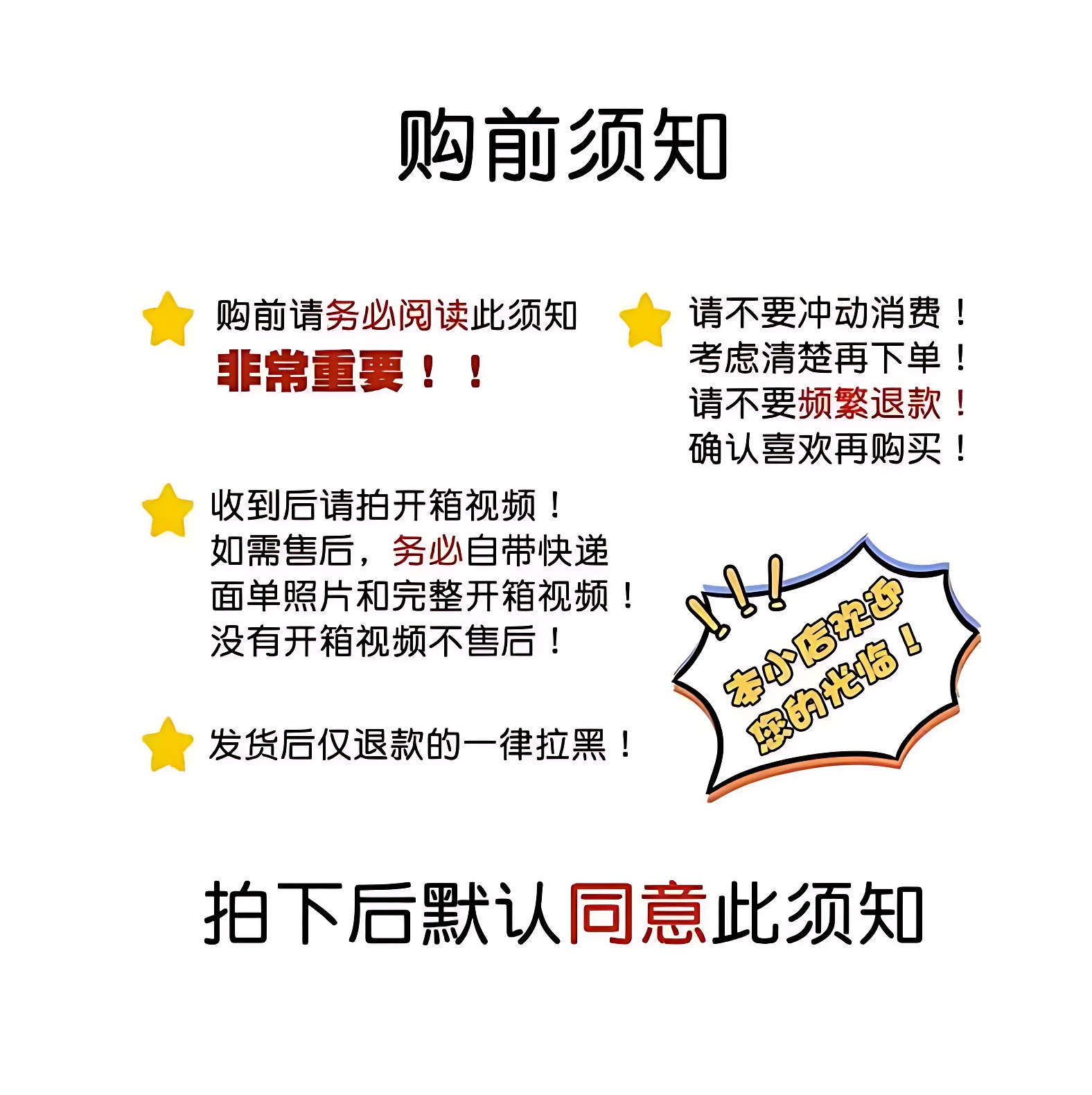 死亡万花筒海报周边定制宿舍房间卧室挂画墙贴装饰画海报个性diy - 图2