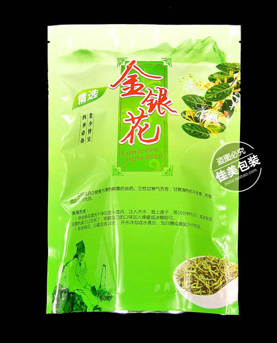 金银花茶包装袋塑料袋自封袋苏花100克自封袋密封袋礼品袋批发 - 图1
