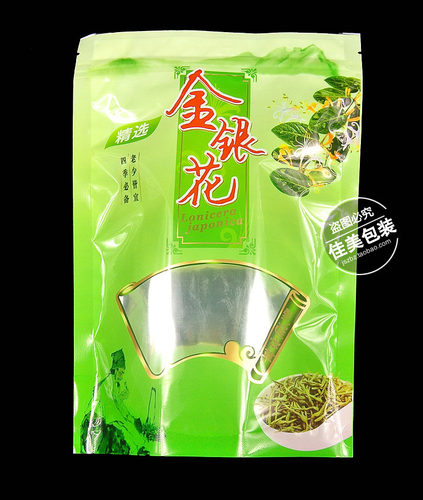 金银花茶包装袋塑料袋自封袋苏花100克自封袋密封袋礼品袋批发 - 图0