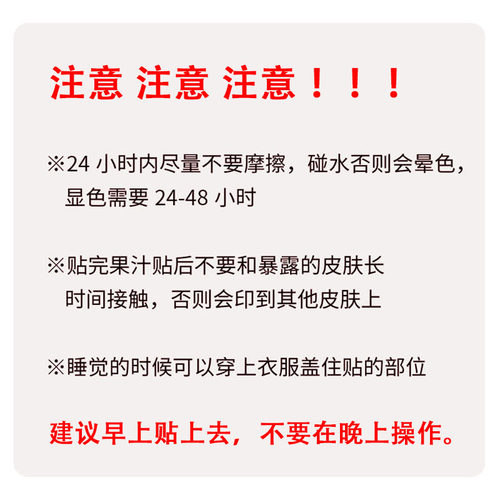 网红果汁贴海贼王刺青贴花臂纹身贴男女防水持久仿真海娜纹身膏贴-图3