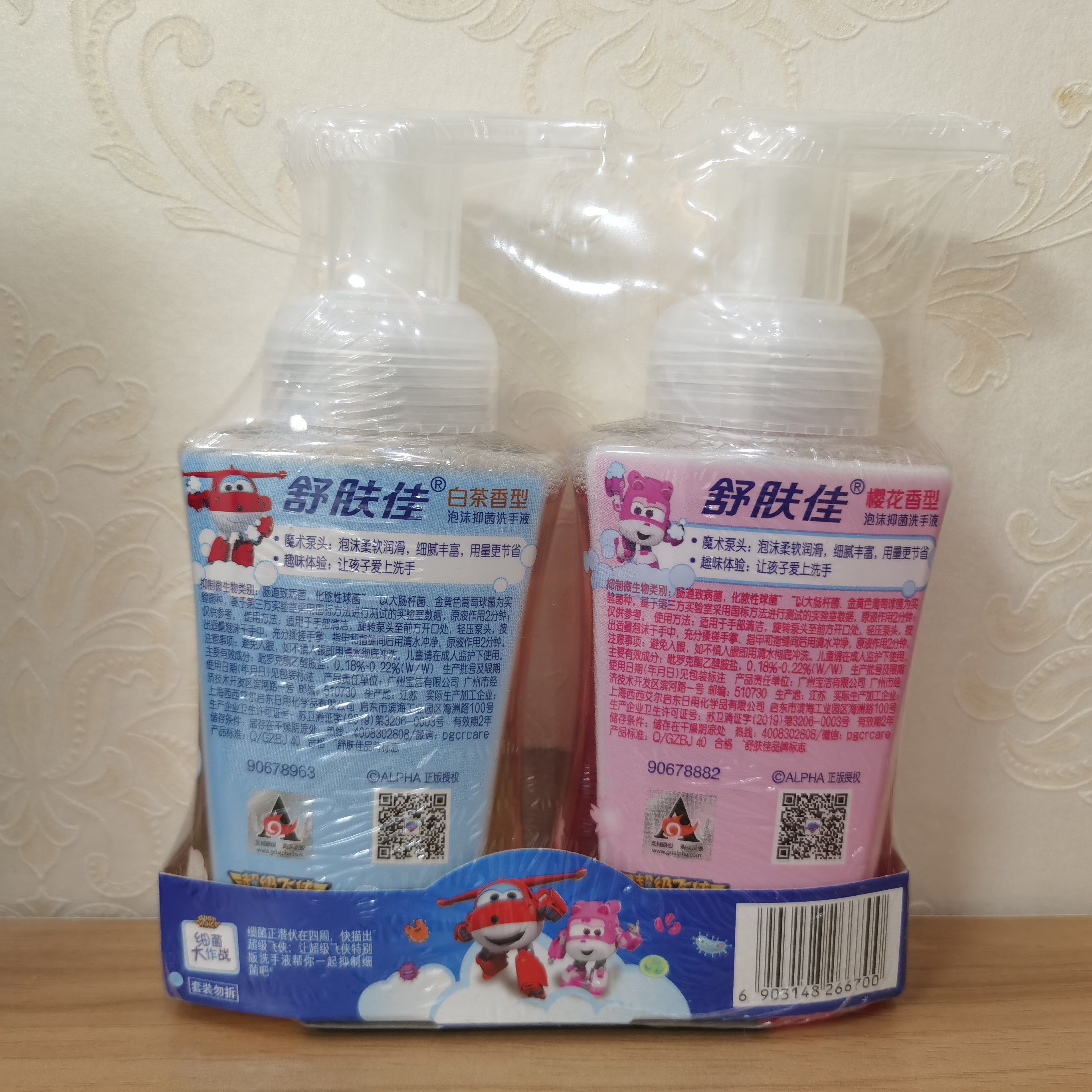 舒肤佳洗手液童趣版超级飞侠抑菌泡沫洗手液300g樱花+白茶儿童婴,淘宝优惠券,粉丝福利购,淘宝优惠卷