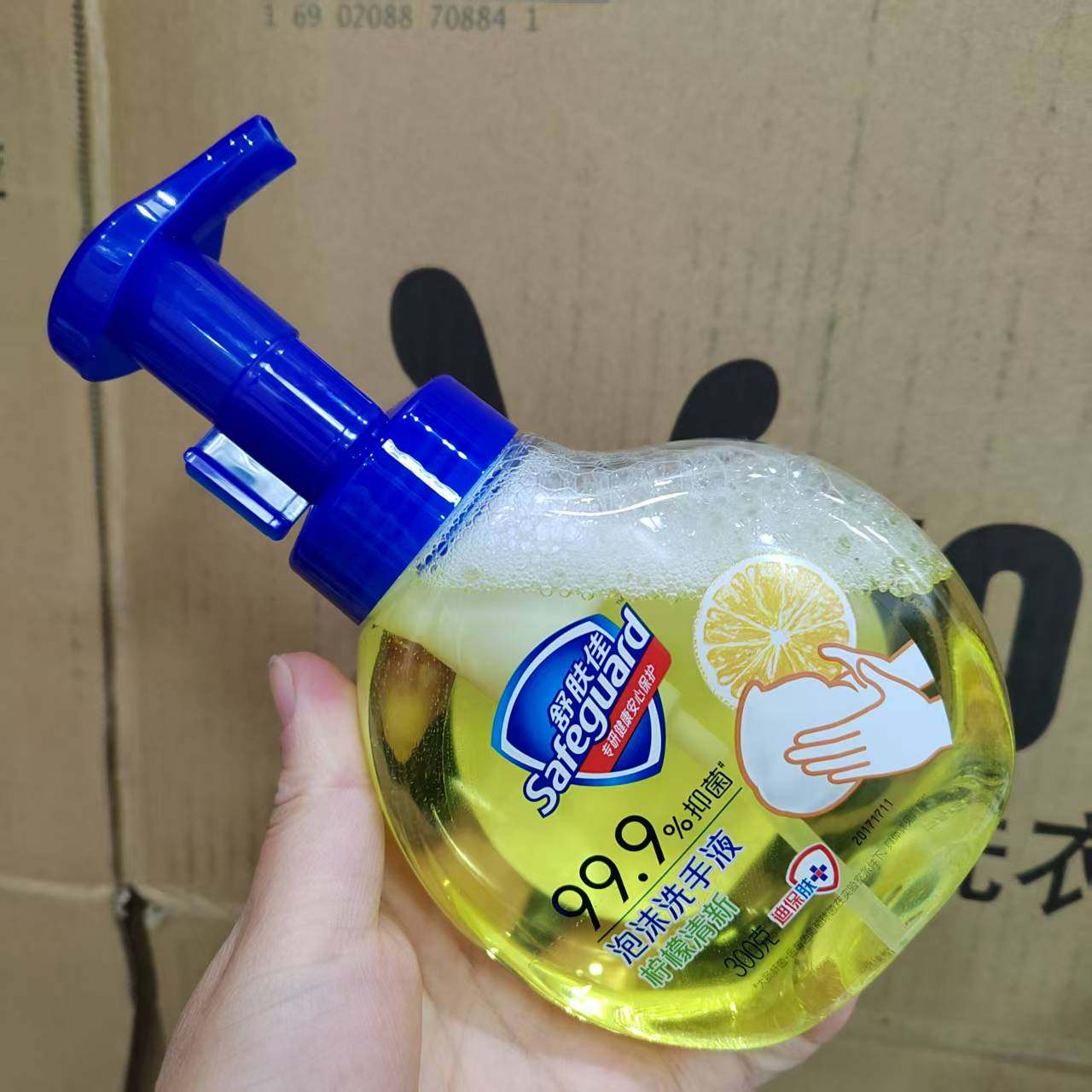 舒肤佳洗手液 泡沫洗手液樱花白茶花青苹果儿童抑菌洗手液,淘宝优惠券,粉丝福利购,淘宝优惠卷