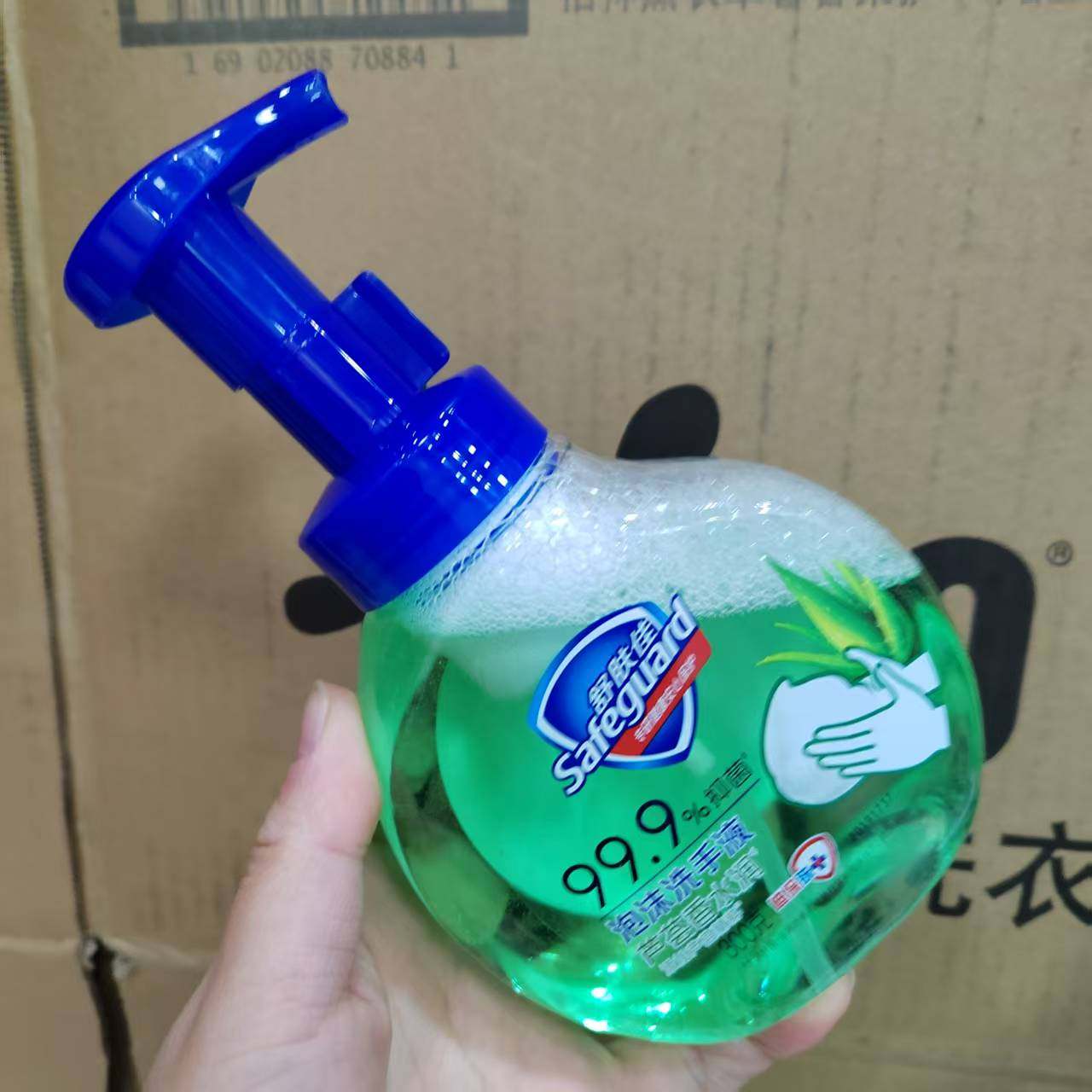 舒肤佳洗手液 泡沫洗手液樱花白茶花青苹果儿童抑菌洗手液,淘宝优惠券,粉丝福利购,淘宝优惠卷