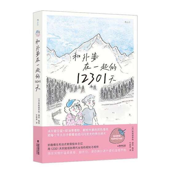 Hou Lang Genuine Comics 5 Sets Post Romance