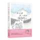 Hou Lang Genuine Comics 5 Sets Post Romance