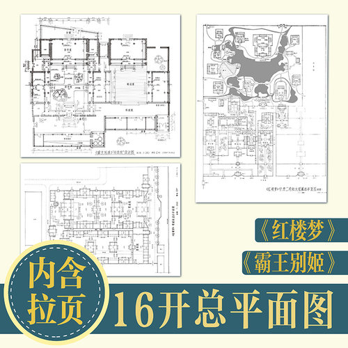后浪正版现货 因为我有生活 5种书签随机赠1  电影美术师杨占家从艺录道具布景行业名人传记散文随笔文学书籍 - 图1