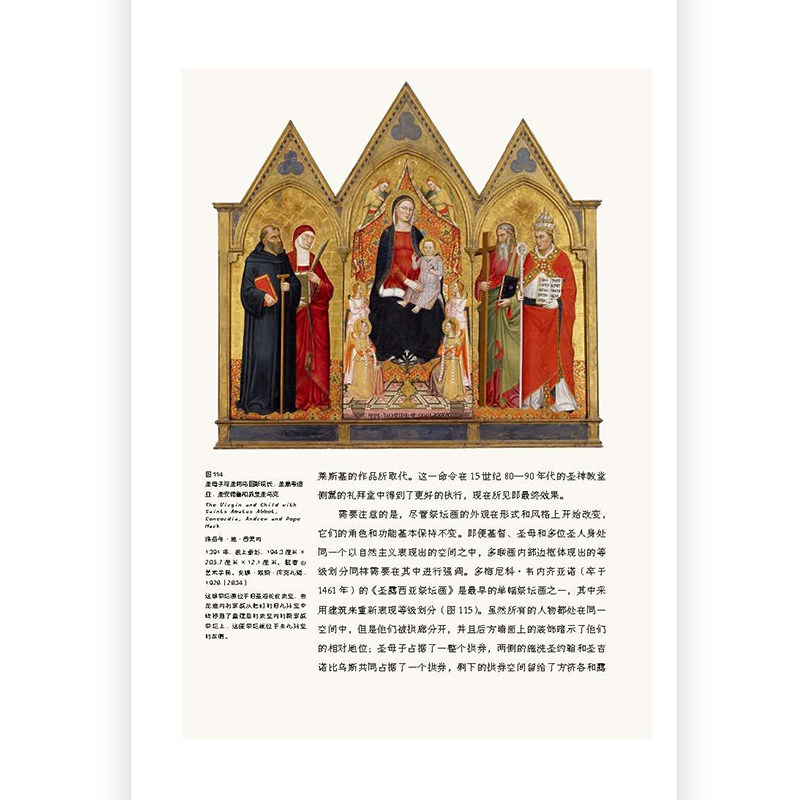 后浪正版现货 文艺复兴艺术任选 北方文艺复兴艺术 文艺复兴时期的宫廷佛罗伦萨威尼斯罗马艺术 达芬奇传绘画建筑艺术史书籍,淘宝优惠券,粉丝福利购,淘宝优惠卷