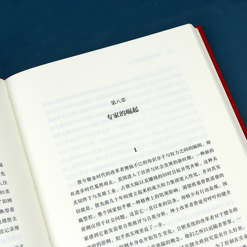 后浪正版现货美国生活中的反智主义智慧宫系列丛书理查德霍夫施塔特著美国历史政治文化书籍