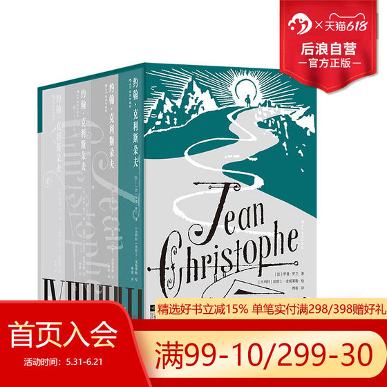 John Christopher Illustrated Collector's Edition