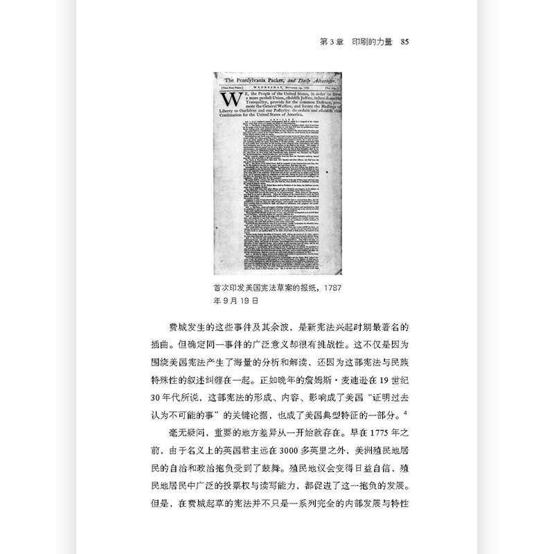 后浪正版现货 汗青堂丛书132、133 基督教史+战争法律与现代世界的形成 2册套装  明治维新法国大革命美国独立战争 立法宪法