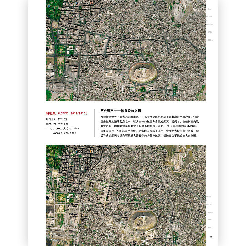 图 3