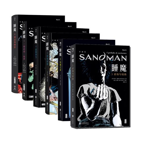 【赠亚克力流麻】后浪正版现货 睡魔1-6册套装 尼尔盖曼 世界奇幻奖艾斯纳奖安古兰获奖作品 奇幻美漫 后浪漫漫画图像小说 - 图3