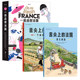 French 3-volume set on Houlang’s tongue