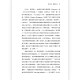 Houlang Genuine Spot Attila the Hun History Hall Series 032 Oriental Nomadic Leaders Sweeping Europe Mongolian Huns History European History Grassland History Roman Empire History Books