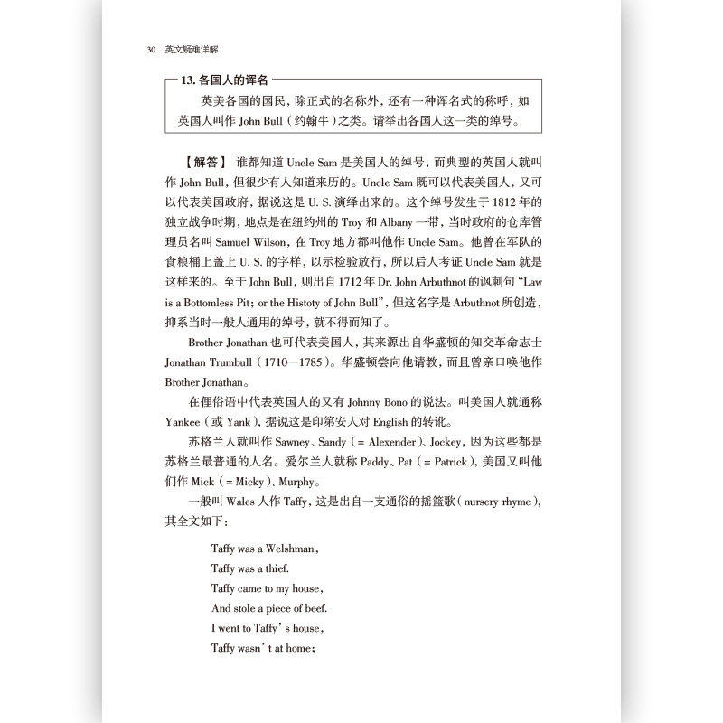后浪正版现货 英文写作及翻译技巧3册套装 任选英文疑难详解翻译的技巧翻译的基本知识 翻译知识入门英语自学参考参考书籍