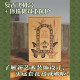 All things have literature + nature and beauty 2 volumes gift box edition