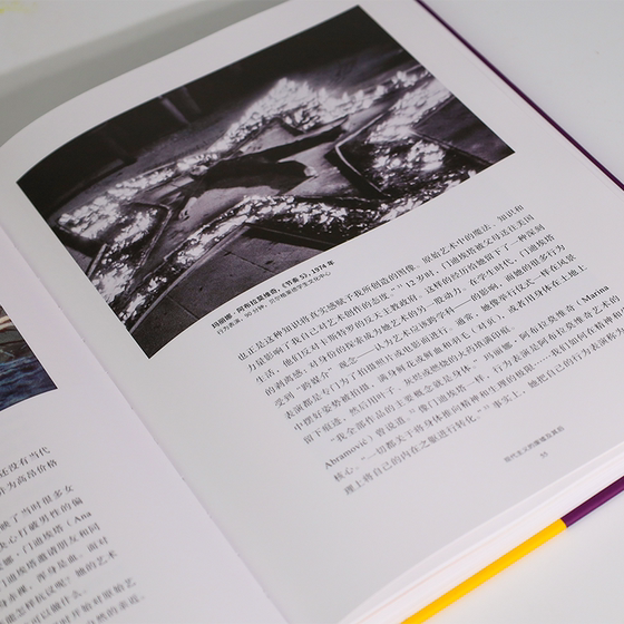 The story of art from 1980 to the present