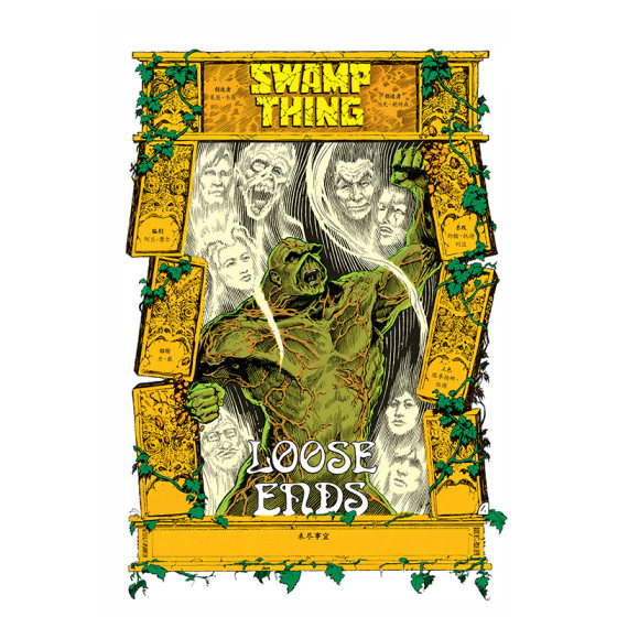 Hou Lang Genuine Swamp Thing Volume 1 Graphic Novel Narrative Establishes New Standards Postmodern Alan Moore Works Animation Marvel DC Fantasy Comics Literary Works Books
