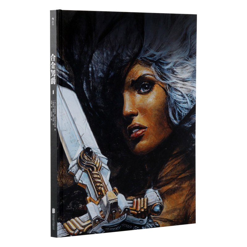 后浪正版现货 合金男爵1 佐杜洛夫斯基编 胡安希门尼斯绘 古希腊悲剧主题和重金属内核的科幻巨制  神话悲剧主题图像小说漫画书籍 - 图1