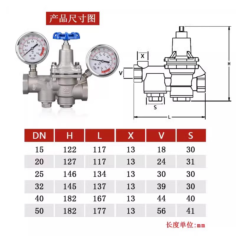 。Y11不锈钢减压阀自来水一体式过滤器双表可调压丝扣螺纹管道支 - 图1