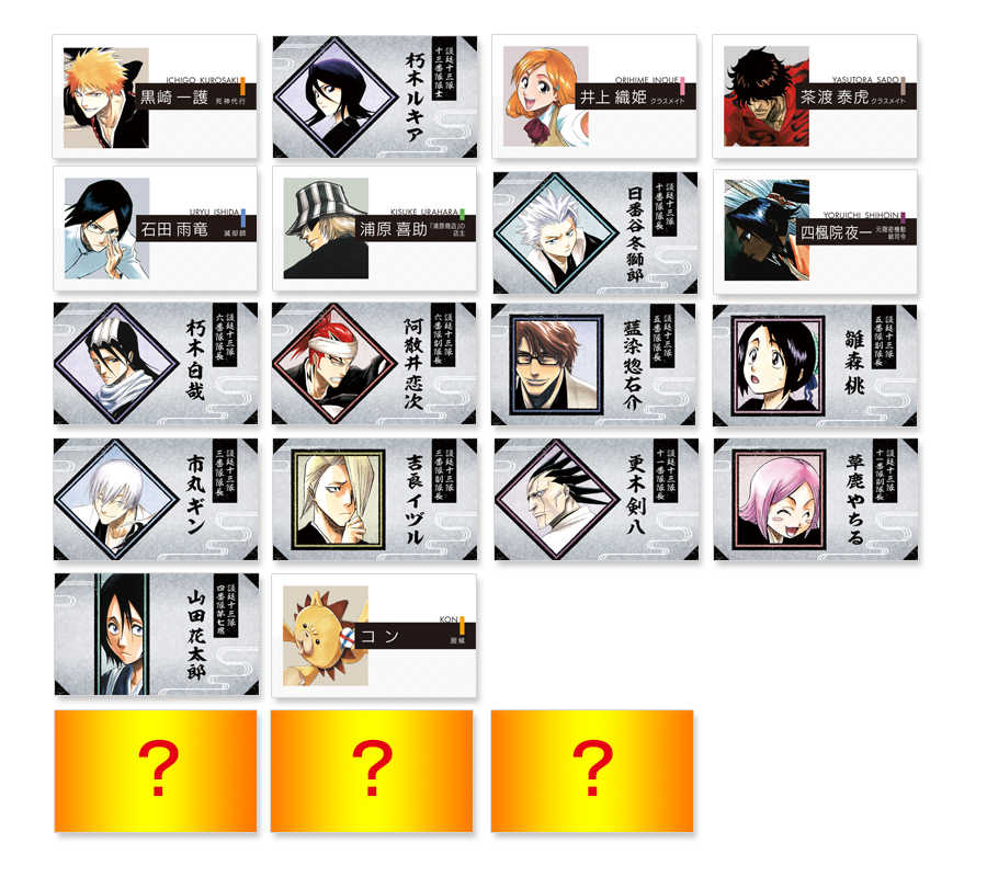 露琪亚bleach 新人首单立减十元 22年2月 淘宝海外