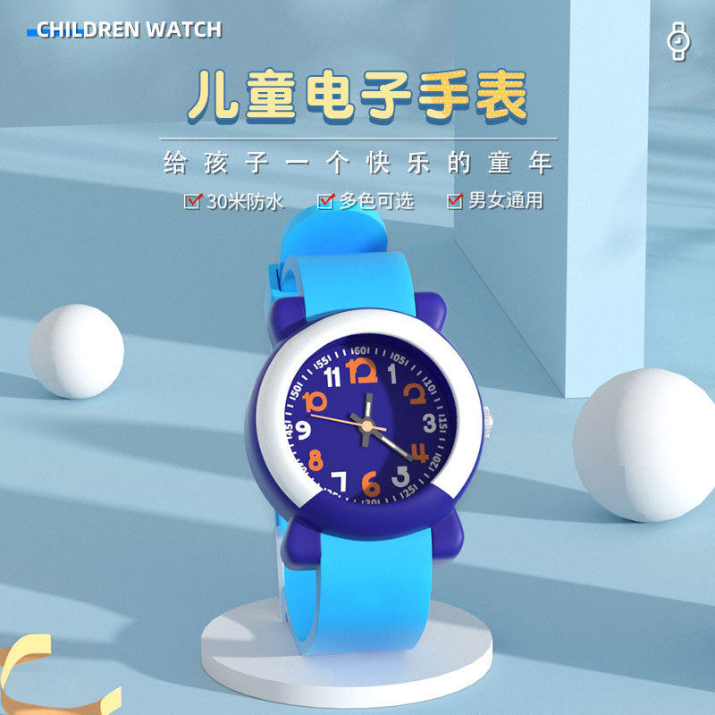 儿童手表3-8岁男女款卡通可爱石英表小童幼儿园防水指针电子手表,淘宝优惠券,粉丝福利购,淘宝优惠卷