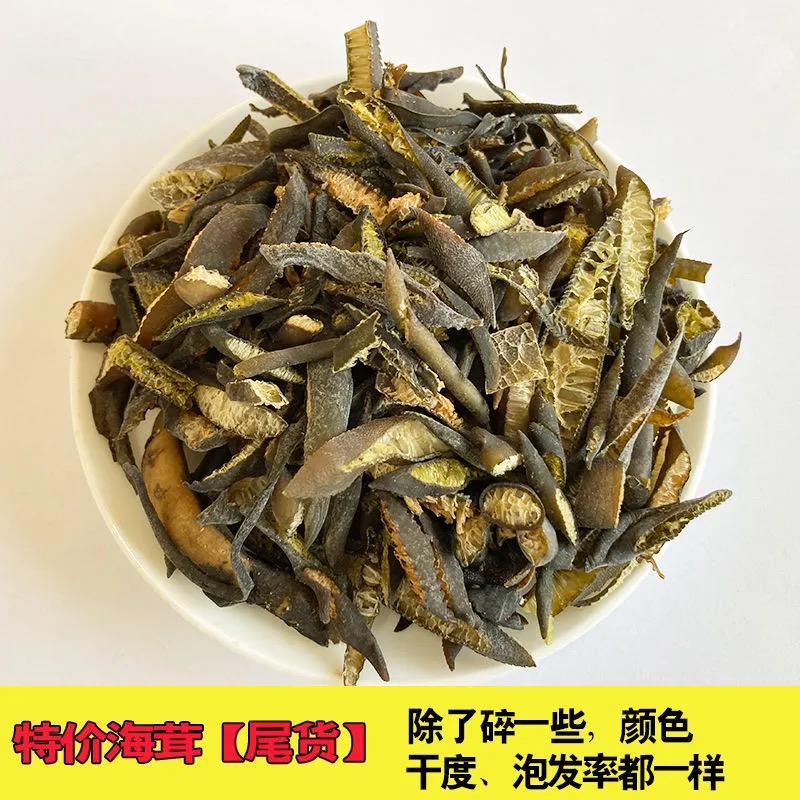 新晒南极野生海茸丝海笋海茸干海龙筋素食菜海鲜干货海藻片500g-图0