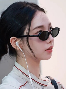 柳智敏同款椭圆小框墨镜女高级感书呆子凹造型防紫外线太阳眼镜男