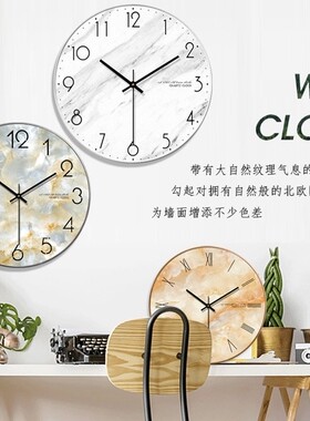 客厅电子挂钟石英家用北欧