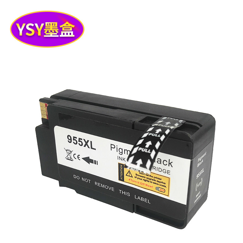 兼容惠普hp955xl打印机hp955墨盒 ysy墨盒