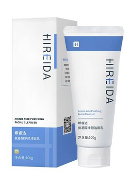 控油保湿学生去角质毛孔清洁乳男