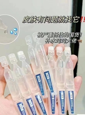 可复美胶原棒次抛吨吨次抛透明质酸修护屏障5支30支